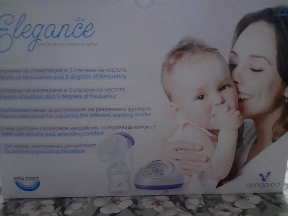 електрическа помпа за кърма