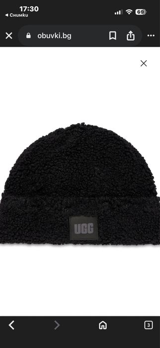 Оригинална шапка UGG
