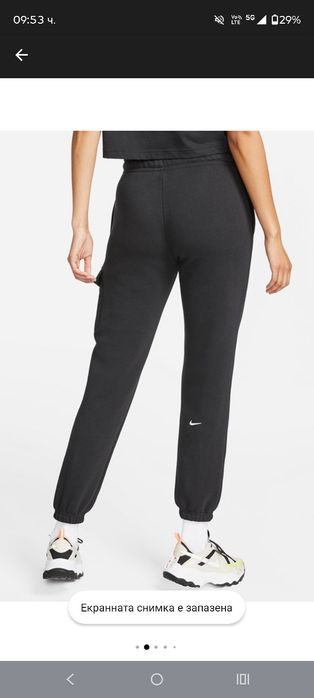 Спортно долнище Nike