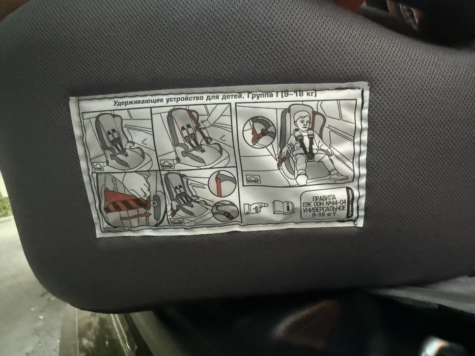 Детский автокресло