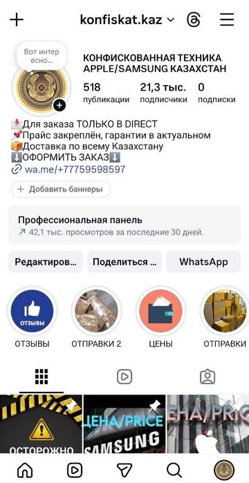 iPhоne 17 Pro (256gb) новый