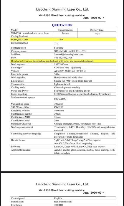 Лазерный станок 300W