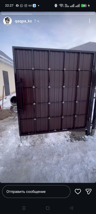 Ворота распощные.