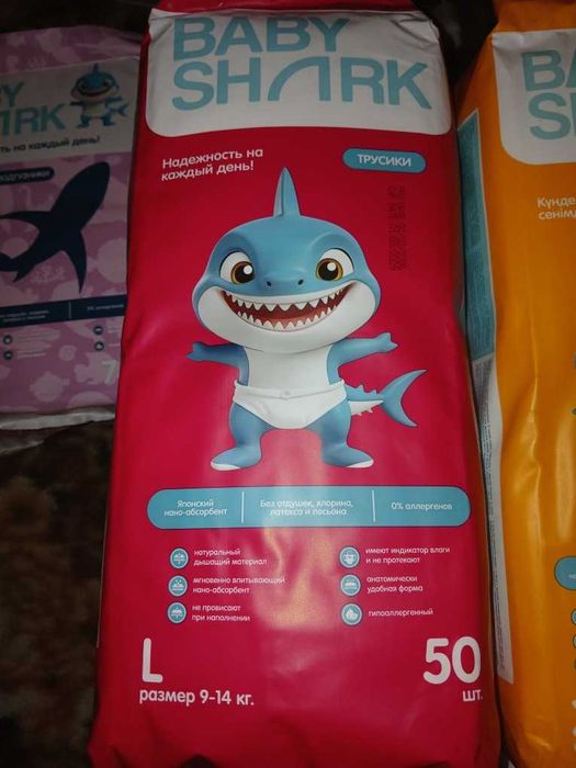 Памперсы Baby Shark