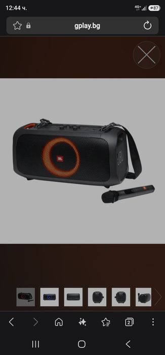 JBL partybox  on the go
