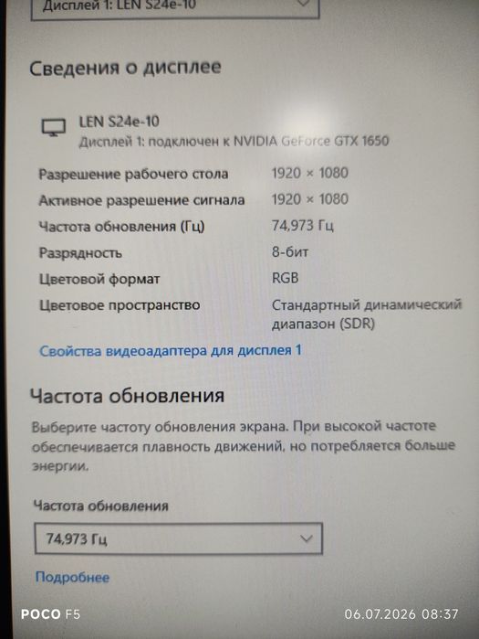 Монитор 24" Lenovo ThinkVision