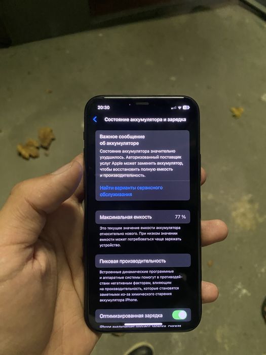 Iphone 11 pro 256gb 77%