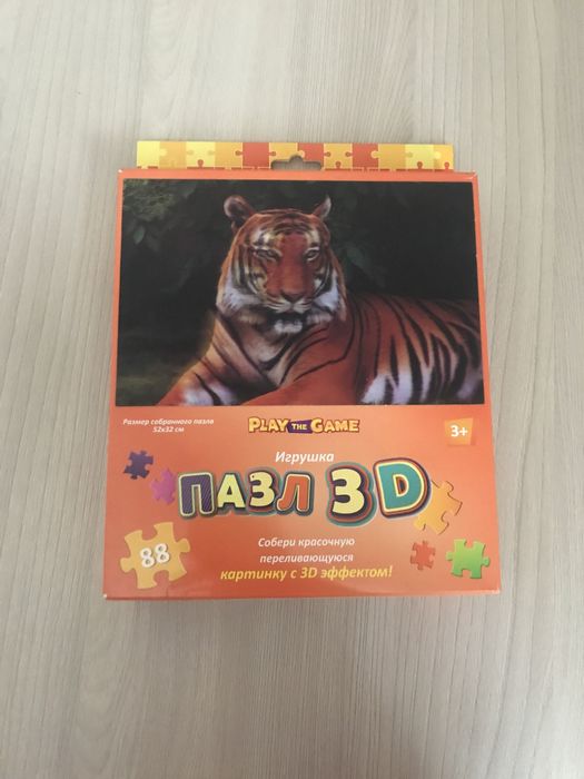Пазл тигр с 3 д эффектом.