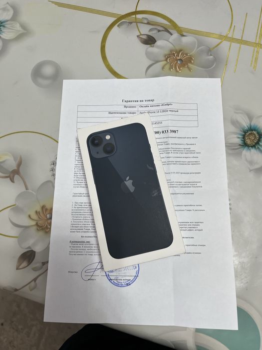Айфон 13 черный свет