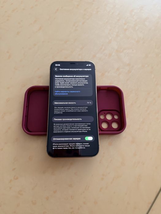 IPhone 12/Pro 256Gb - В идеальном состоянии