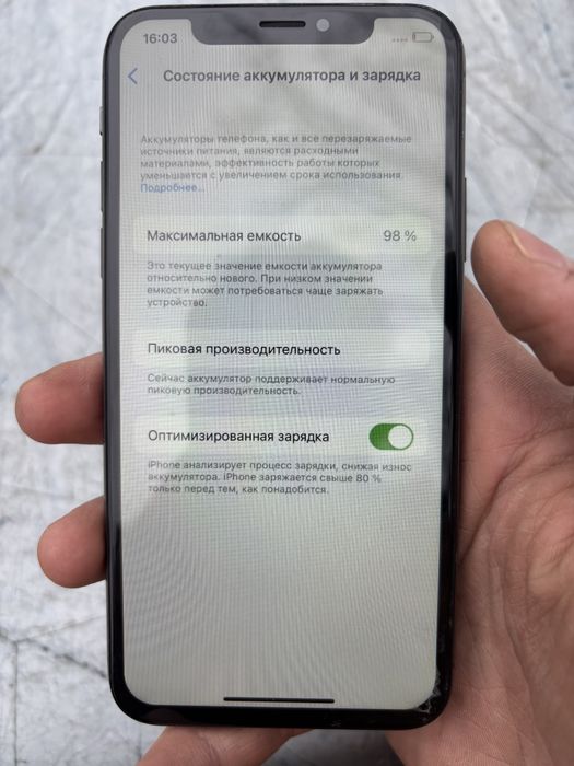 Iphone X черного цвета Imei зазблокирован