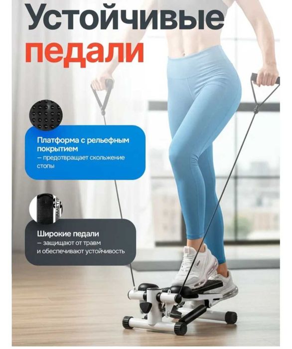 Продам новый степпер