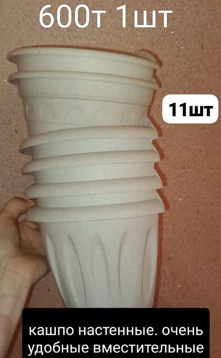 Подставка стойка для цветов 2000т