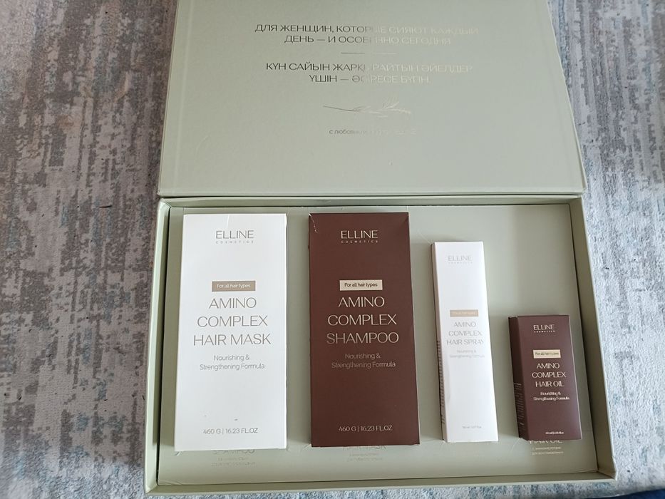 ELLINE cosmetics