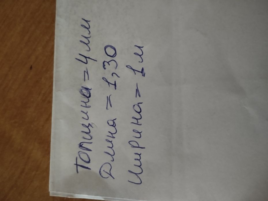 Срочно продается