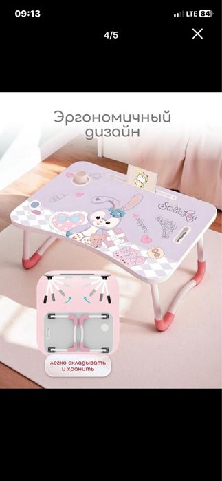 Bollalar uchun parta