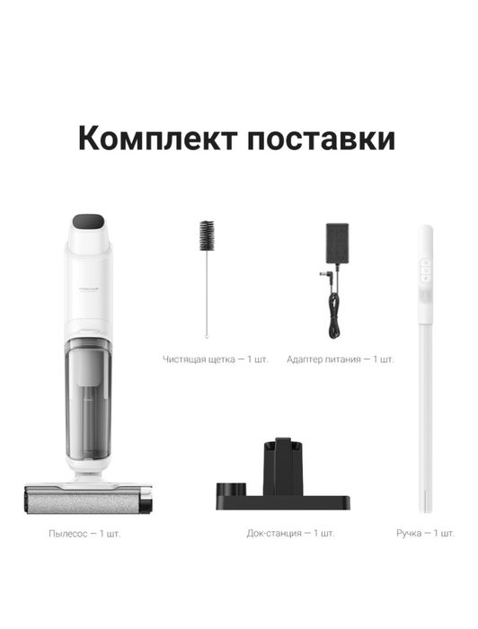 Пылесос Trouver k10