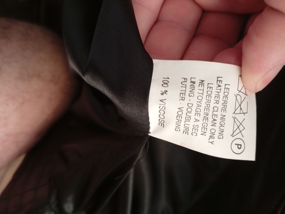 Мъжко кожено яке