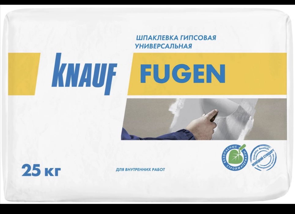 Фуген кнауф Fugen fikser