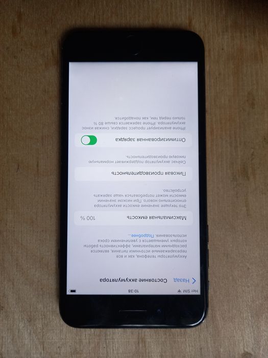 iPhone 7 Plus Ёмкость памяти 128 GB