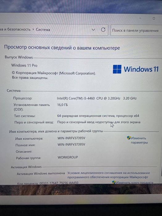 Продам системный блок  i5-4460