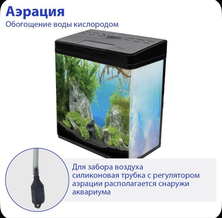 Akvarium BOYU MS 220,320,420,520