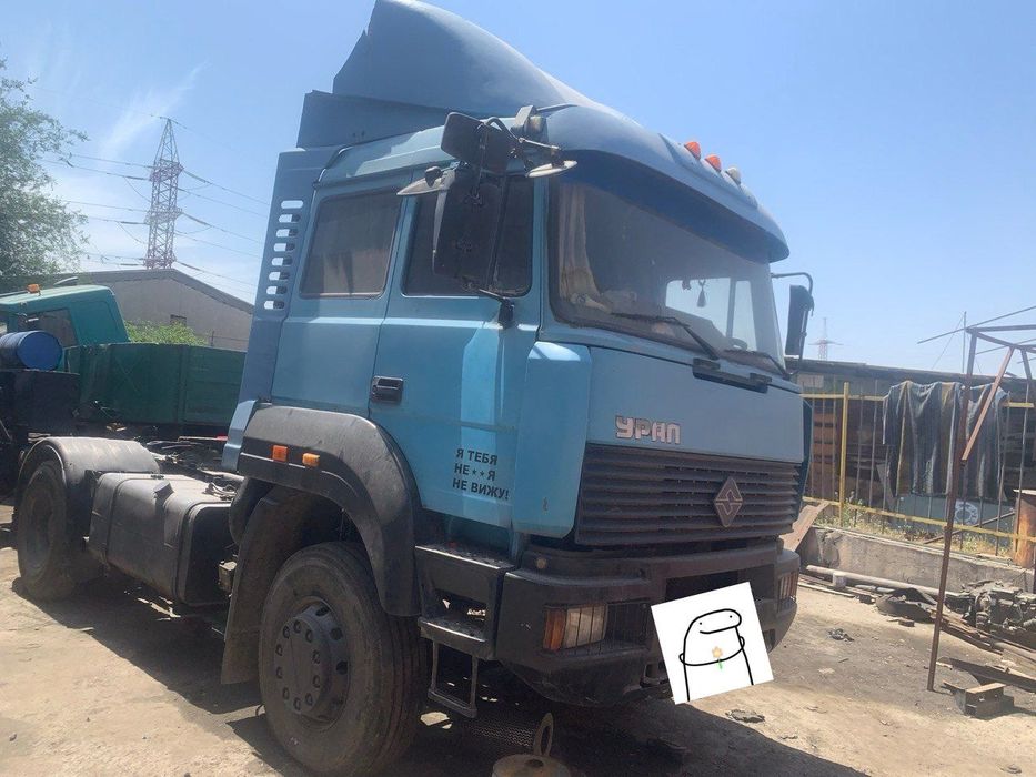 Урал тягач продается 2008