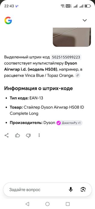 Дайсон новый, не пользовались,