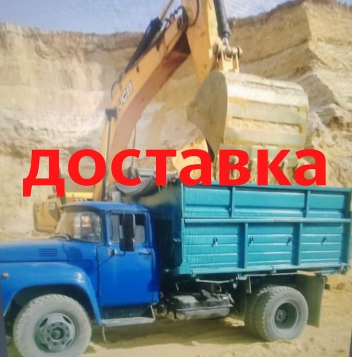 Песок щебень отсев