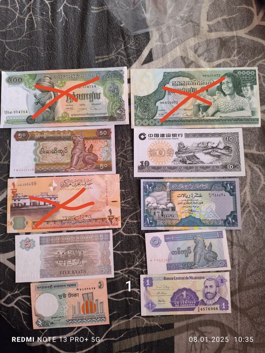 Банкноти 5 лота.