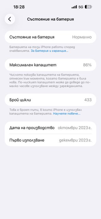 iPhone 15 pro max 256GB