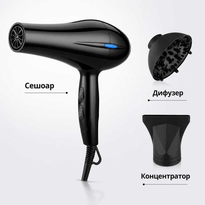 Компактен сешоар 900W с йонизация, студена струя, дифузер и концентратор