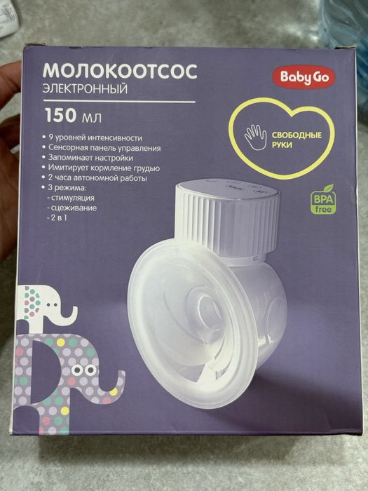 Продам электрический молокоотсос