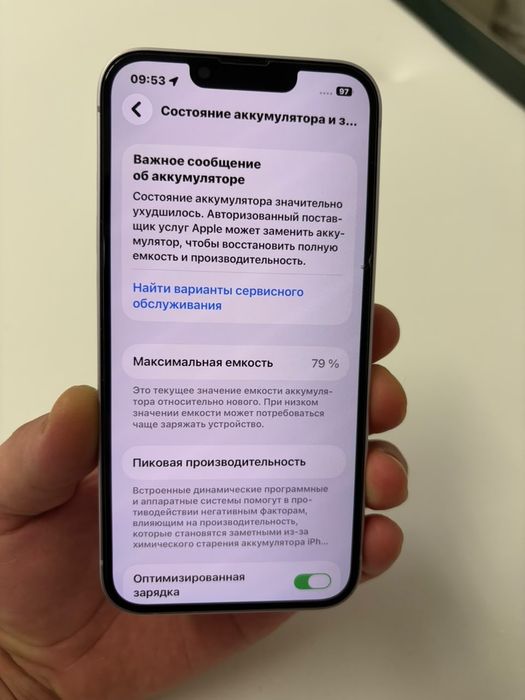 iphone 14 без минусов