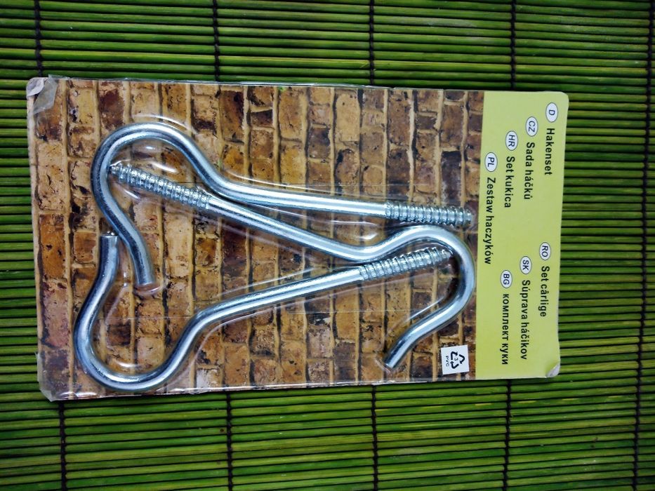 2 комплекта Куки