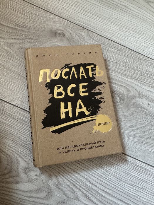 Продам старые книги