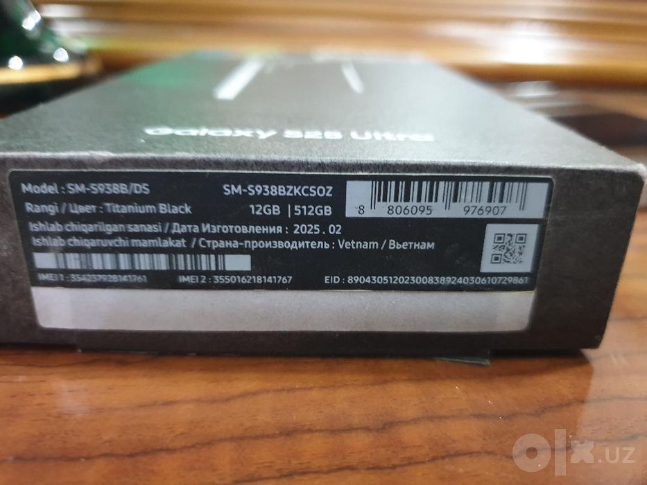 Samsung s25 ultra