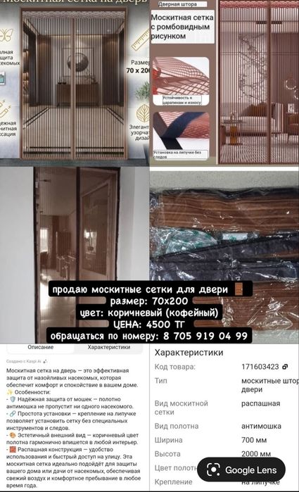 Продам музыкальная колонка новая