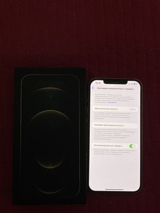 айфон 12 про макс 256гб