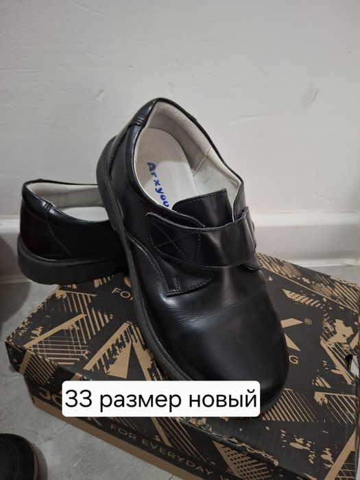 Обувь для мальчика дешево