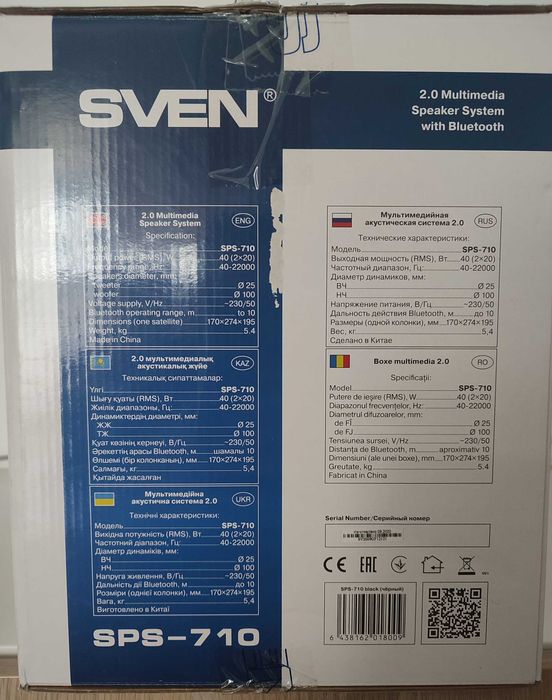 Boxe Audio Sven SPS-710