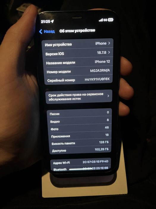 Iphone 12 айфон 12