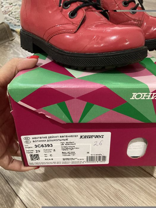 Ботинки для девочки натуральная кожа