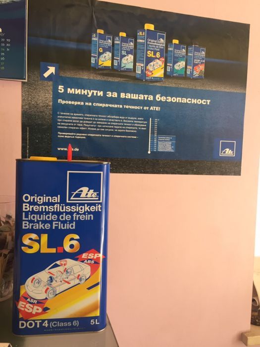 Смяна на спирачна течност с машина под налягане