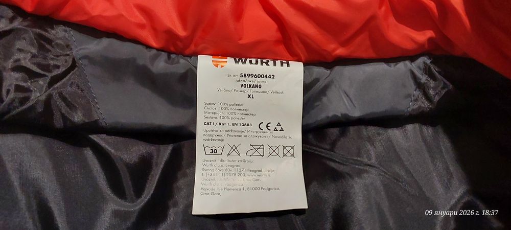 Мъжки зимни якета Wurth