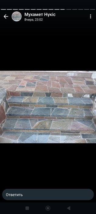 Камень Плитняк Арқарлы