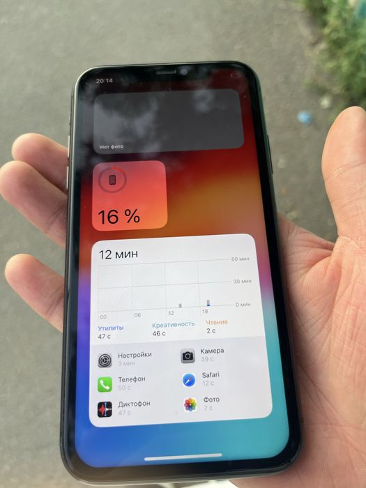 Iphone 11 продажа