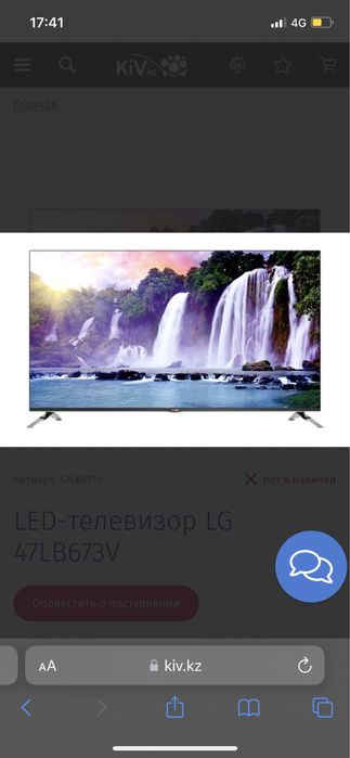 Lg телевизор для запчасти