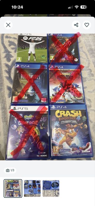 Диски на ПС5 и ПС4