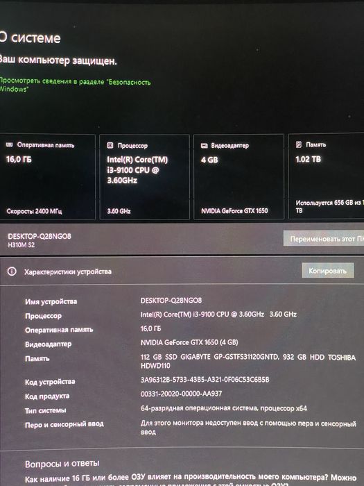 Системный блок Компьютер